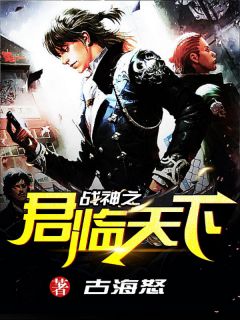 君臨最新章節(jié)，英雄崛起與命運(yùn)交響之韻