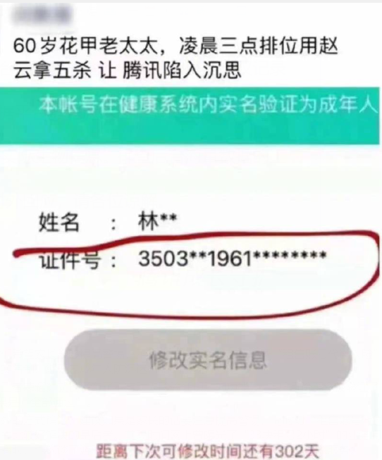凌波微步專解圖每期更新2022,最新解答解釋落實(shí)_S58.139