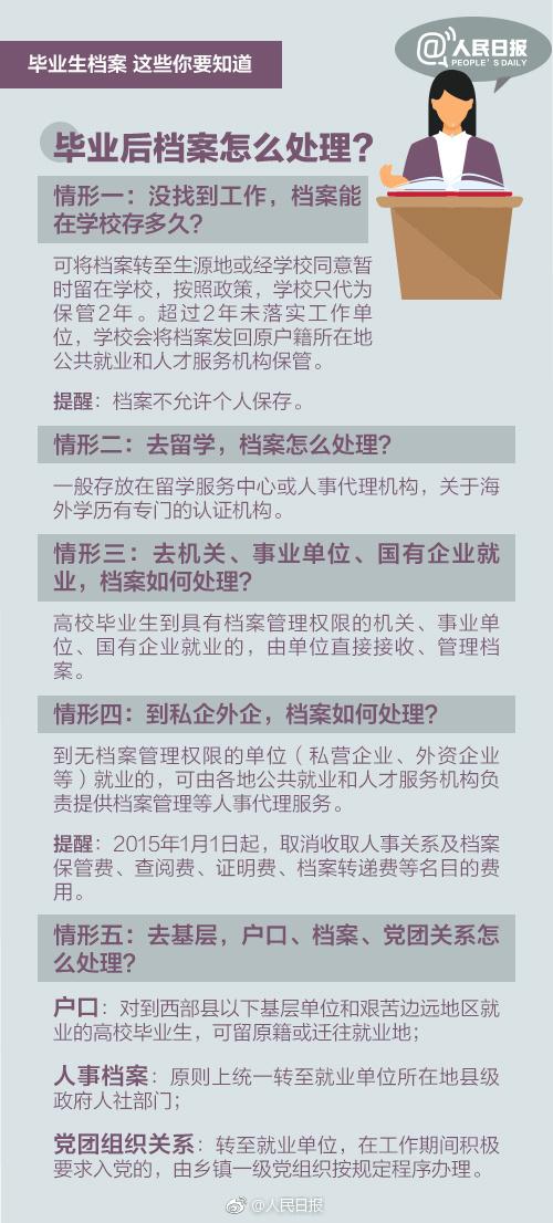 新澳門資料大全正版資料4不像,精密解答解釋落實(shí)_L版42.54