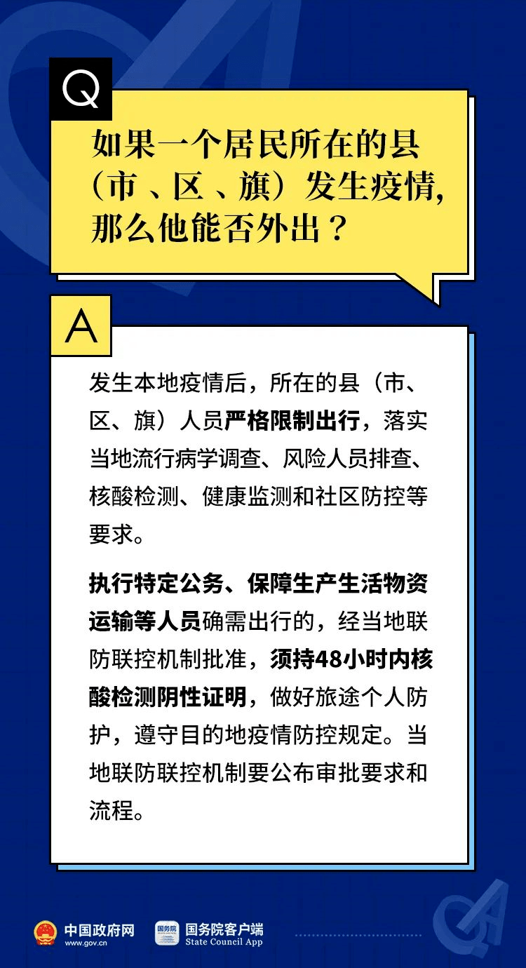 今期澳門老版正版跑狗圖,極速解答解釋落實(shí)_MP74.622