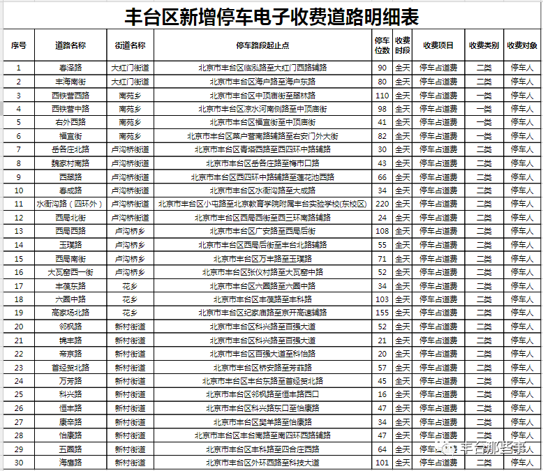 2024今晚澳門開什么數(shù),深?yuàn)W解答解釋落實(shí)_娛樂版94.63