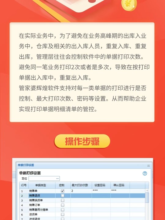 管家婆一肖中特,現(xiàn)時解答解釋落實_旗艦款92.872