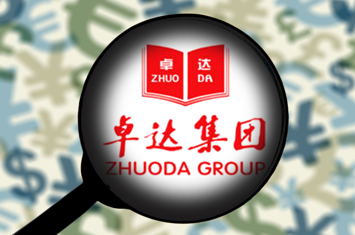 卓達(dá)邁向未來(lái)步伐穩(wěn)健，最新動(dòng)態(tài)與消息更新