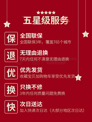 2024新奧正版資料免費(fèi)大全,適用設(shè)計(jì)解析_配合集82.566