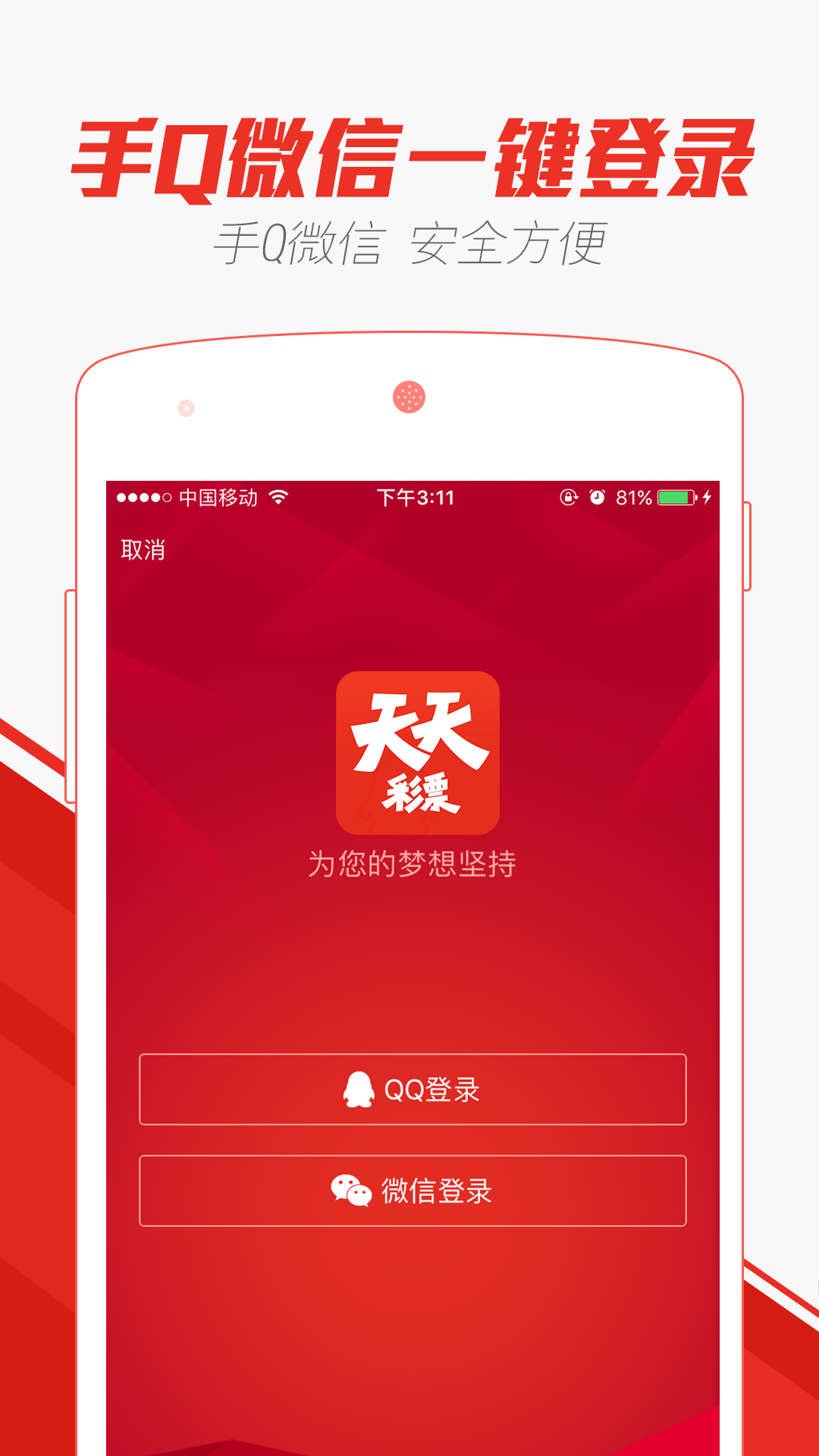 2024年天天彩資料免費(fèi)大全,精細(xì)研究解答解釋現(xiàn)象_純潔版61.408