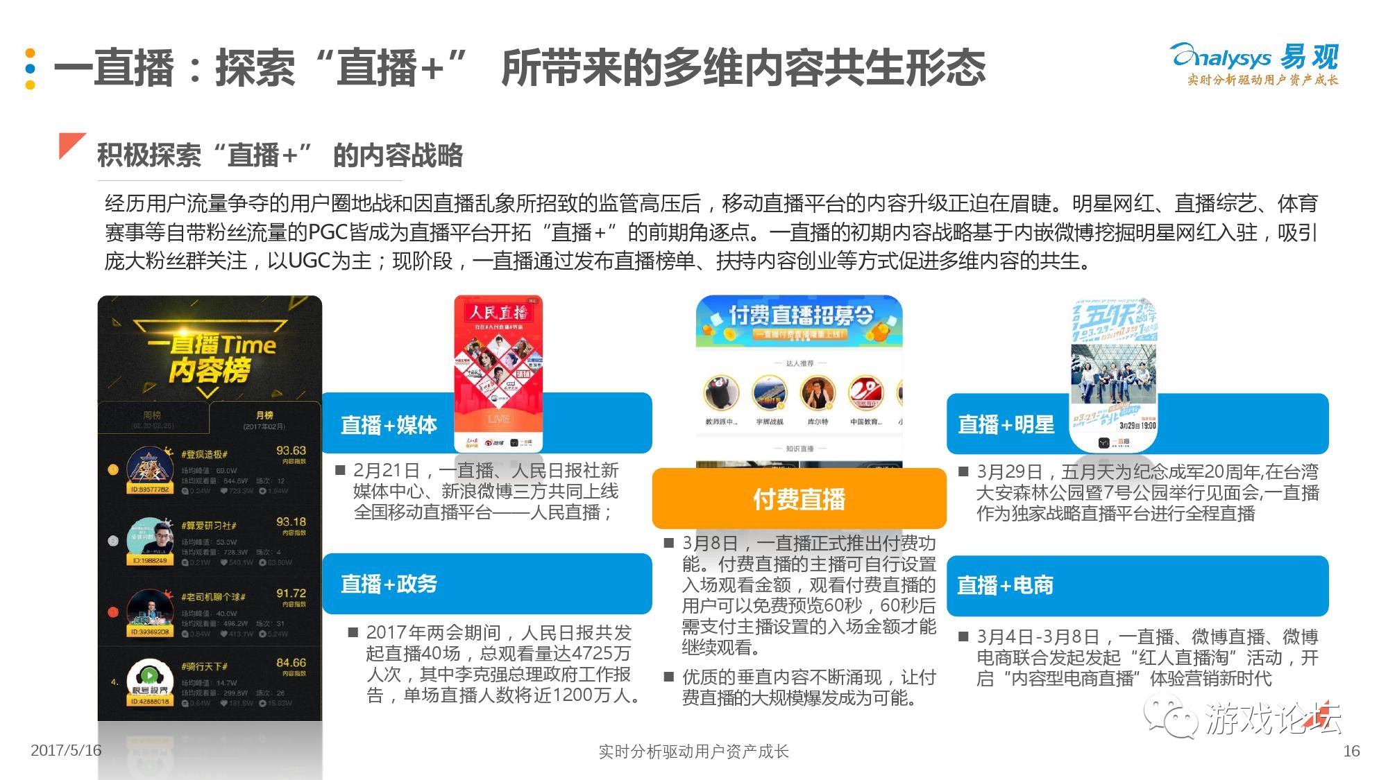 新澳門六開獎結(jié)果直播,數(shù)據(jù)導(dǎo)向?qū)嵤發(fā)行集14.222
