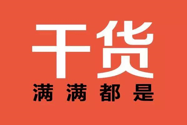 新澳精準資料免費大全,謀劃解答解釋落實_平板版74.395