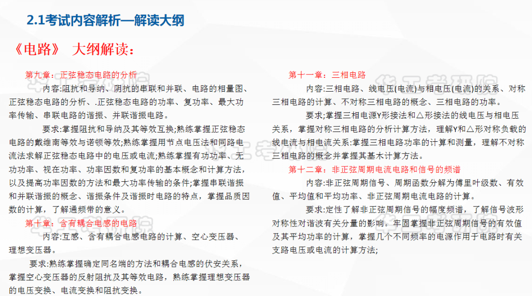 新奧天天精準(zhǔn)資料大全,適用設(shè)計解析策略_播音版2.671