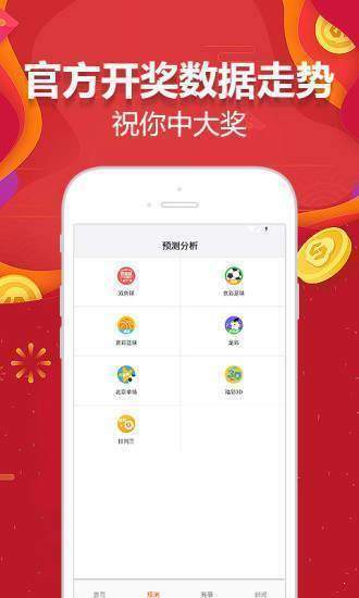 新澳天天彩免費(fèi)資料大全查詢,見解評估解析方案_終止品76.034
