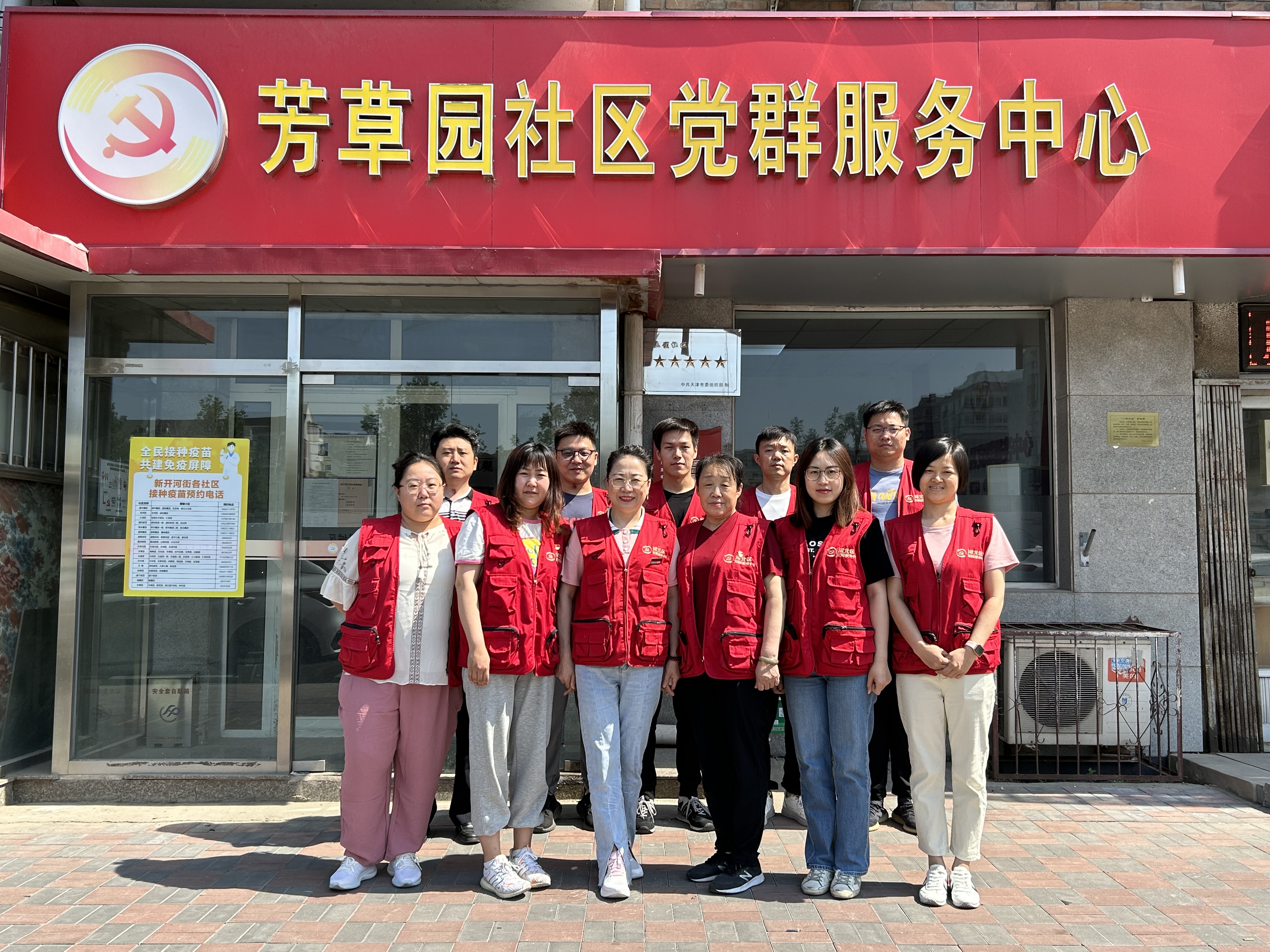 草社區(qū)最新地址，人與自然的新紐帶接軌處