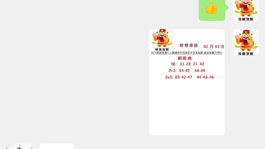 大冶市納才人力資源 第768頁