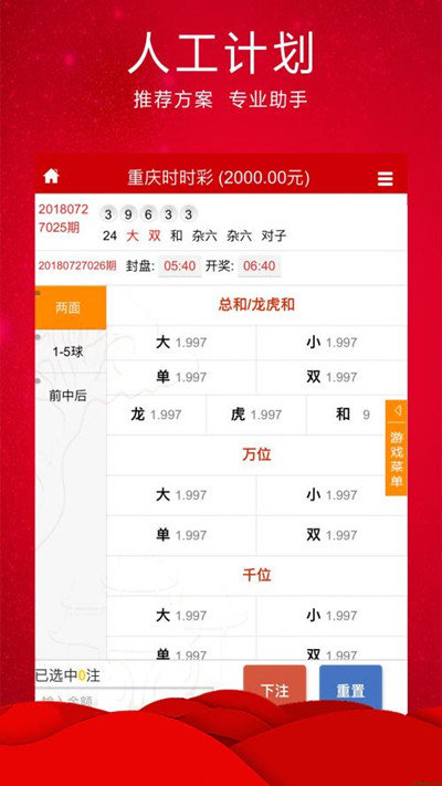最準(zhǔn)一肖一碼100%精準(zhǔn)的評(píng)論,靈活研究解析落實(shí)_家庭款27.416