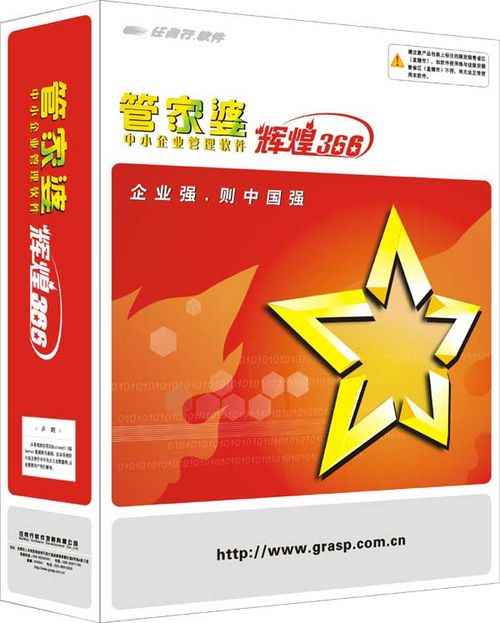 管家婆的資料一肖中特金猴王,深化改革解答落實_預(yù)約制62.301