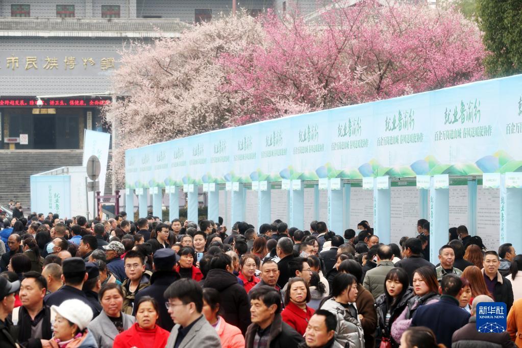 黔江最新招聘動態(tài)，影響與趨勢分析