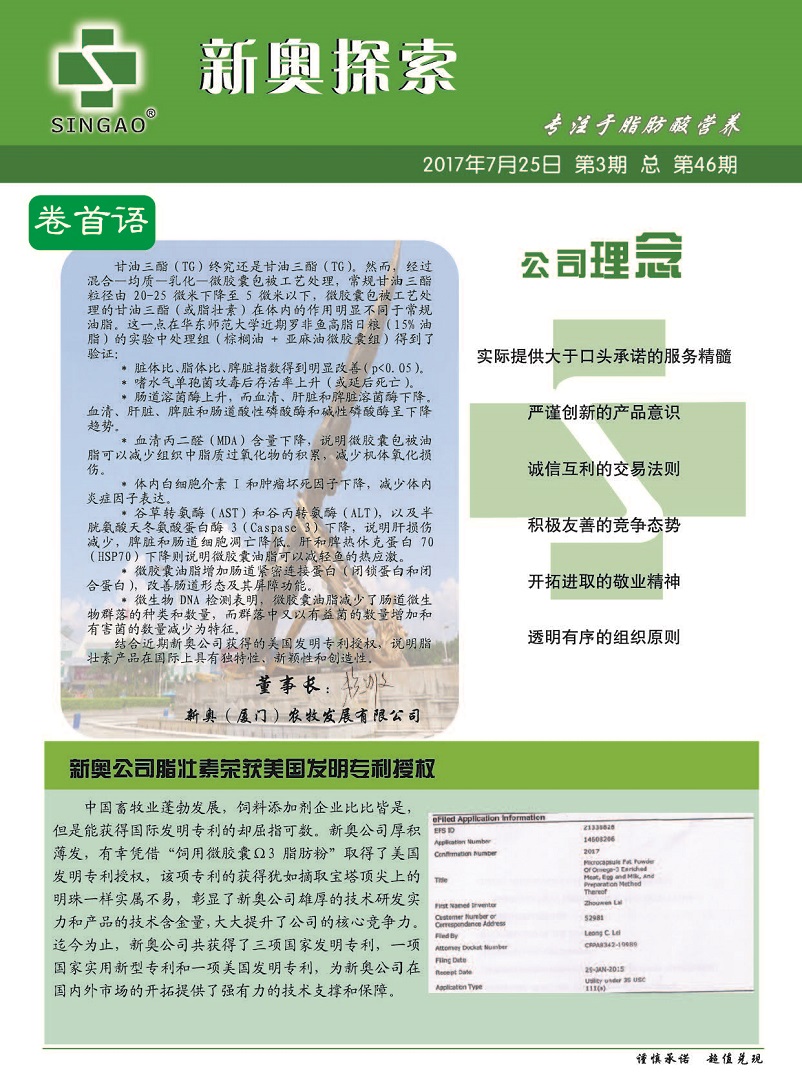 新澳精準(zhǔn)資料免費(fèi)提供,實(shí)地策略解析數(shù)據(jù)_2D版59.708