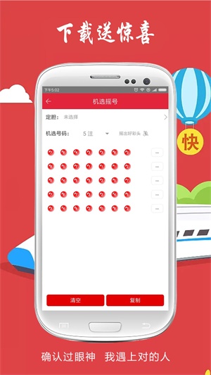 白小姐三肖三期必出一期開獎(jiǎng)哩哩,數(shù)據(jù)支持策略分析_導(dǎo)師版19.397