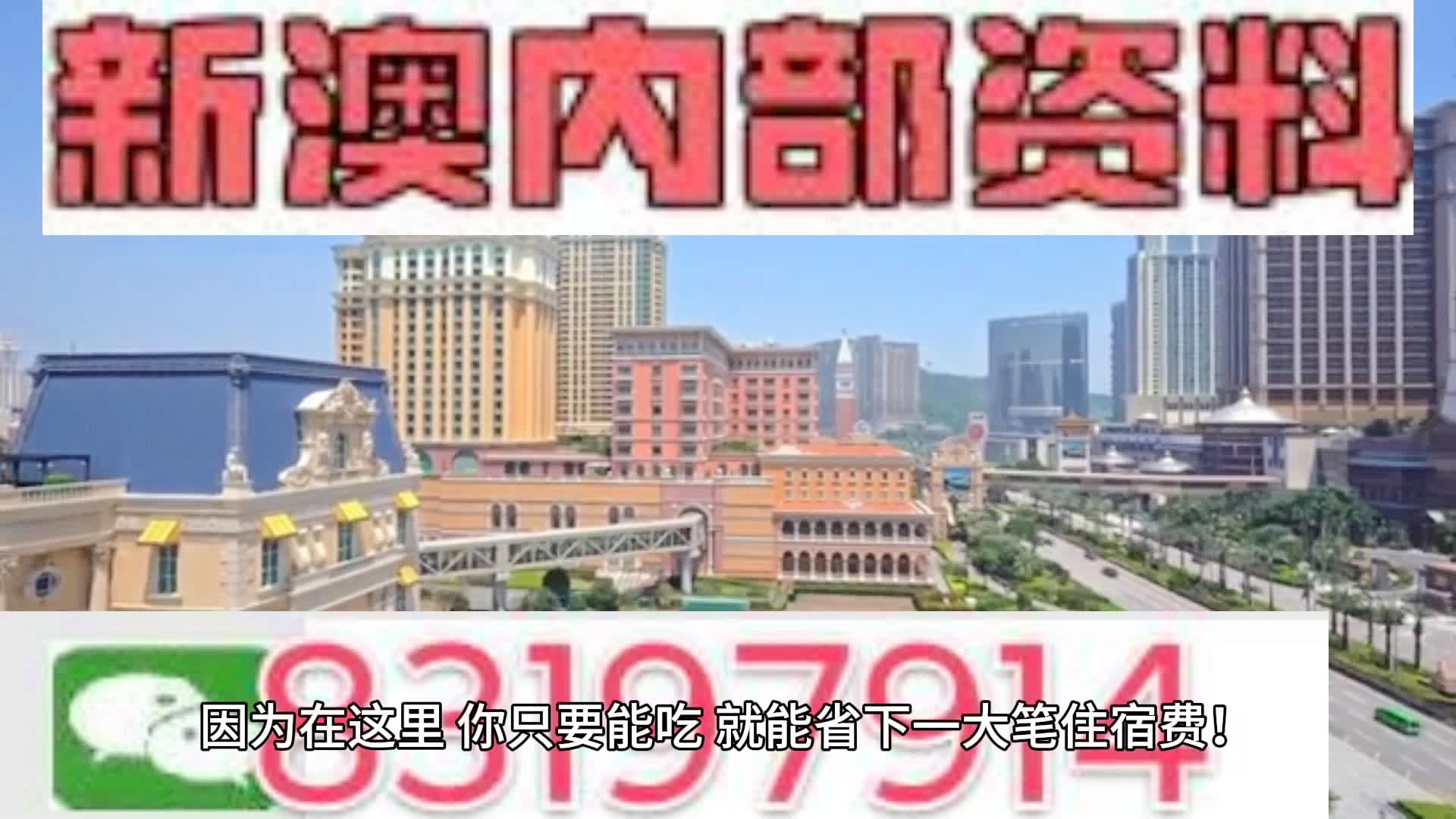 澳門王中王100%的資料2024年,辨識解答解釋落實(shí)_彈性型59.301