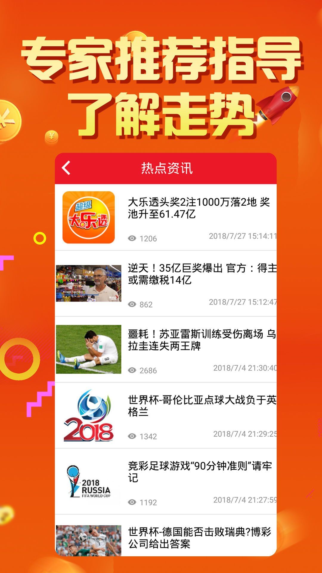949494王中王內(nèi)部精選,積極執(zhí)行解答應(yīng)對_專家版81.592