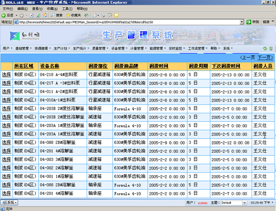 2024新澳天天彩資料免費提供,執(zhí)行解答解釋落實_高配版25.928