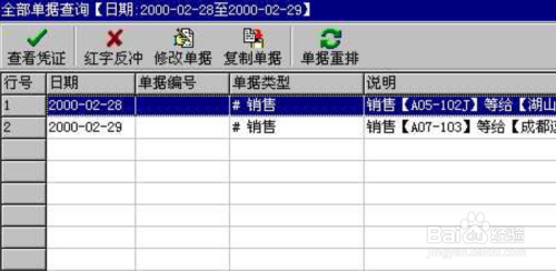 管家婆一肖一碼100%準確一,實際落實執(zhí)行解答_高手版65.427