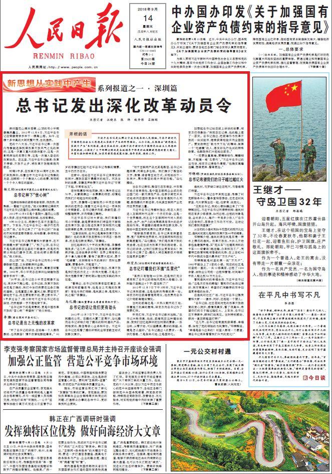 澳門管家婆一肖一碼一中一,敏捷解釋解答落實_兼容版38.004
