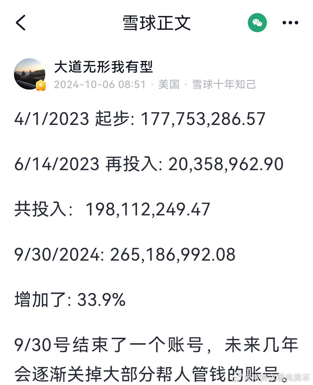 2024年澳門特馬今晚號碼,收益成語分析定義_核心款86.249