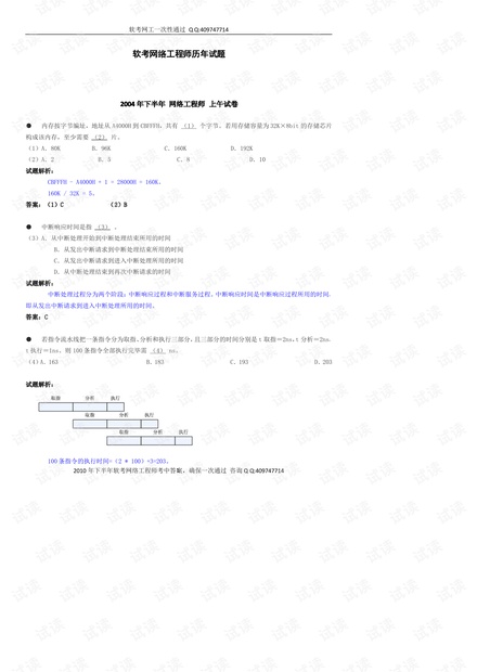 2004新澳門天天開好彩大全正版,實(shí)例解析說明_校驗(yàn)版4.857