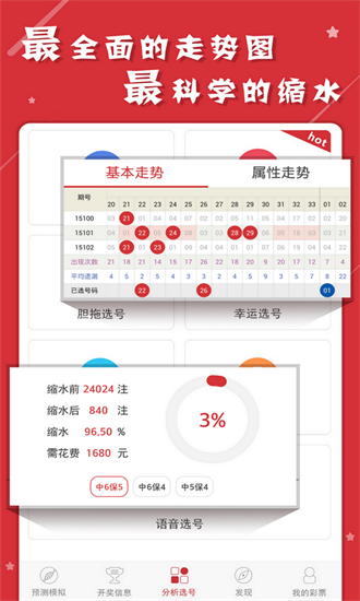 香港二四六開獎結(jié)果大全圖片查詢,廣泛的解釋落實(shí)方法分析_銀行集55.691