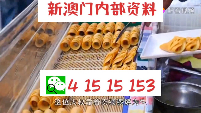 2024澳門天天開(kāi)好彩大全54期,理論結(jié)合實(shí)現(xiàn)落實(shí)_增強(qiáng)型70.784