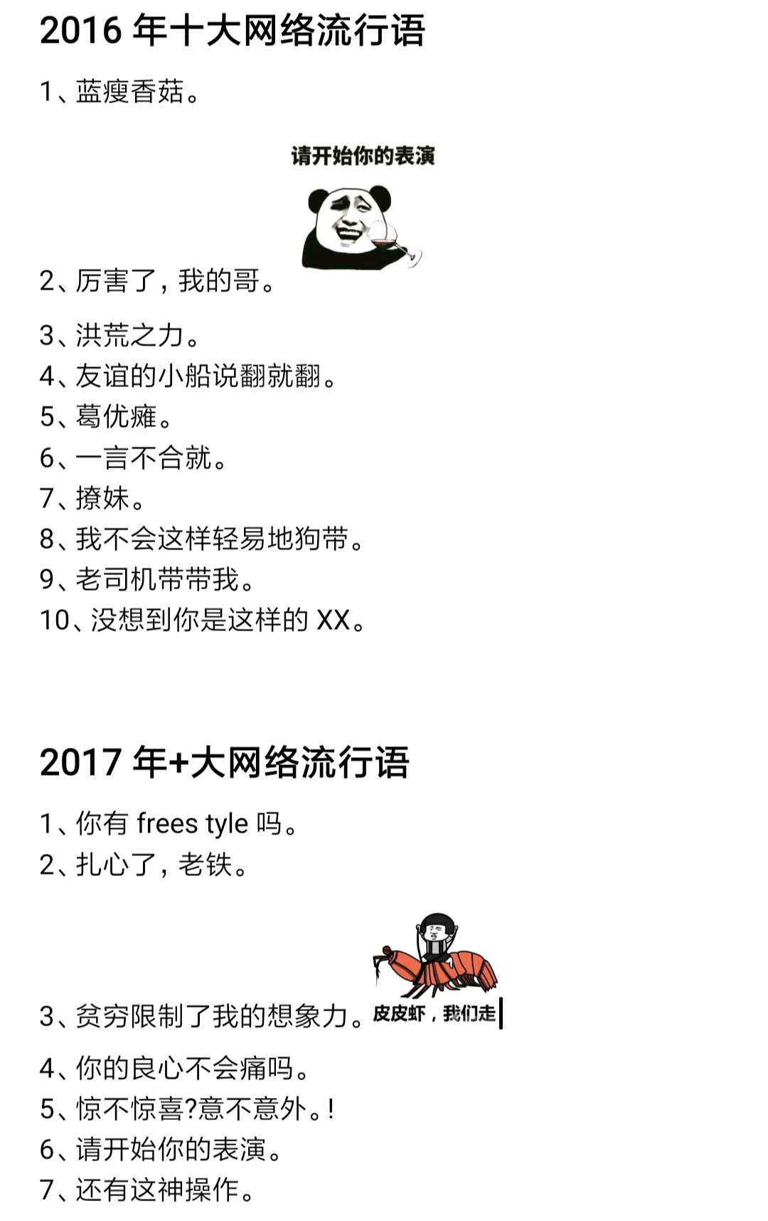 勞務(wù)派遣服務(wù) 第758頁