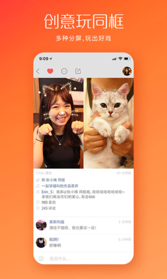 下載最新版快手，全新功能與特色體驗(yàn)