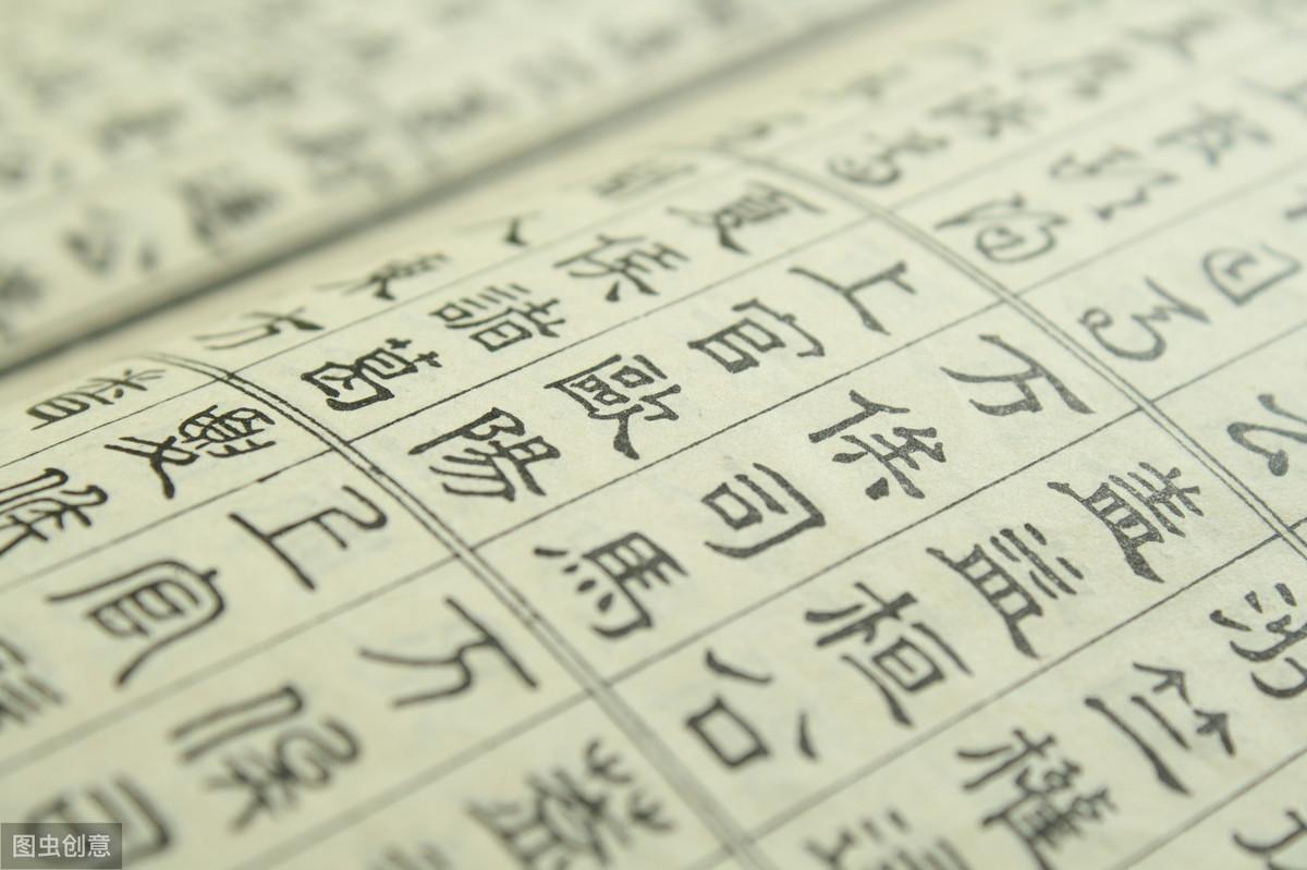 中國十大姓氏最新排名及其背后的文化深度解讀
