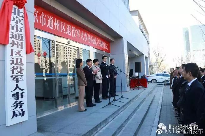 通州城市副中心發(fā)展迎來新篇章，最新消息匯總