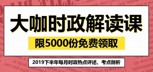 數(shù)字化時(shí)代挑戰(zhàn)與機(jī)遇，最新社會(huì)熱點(diǎn)探討