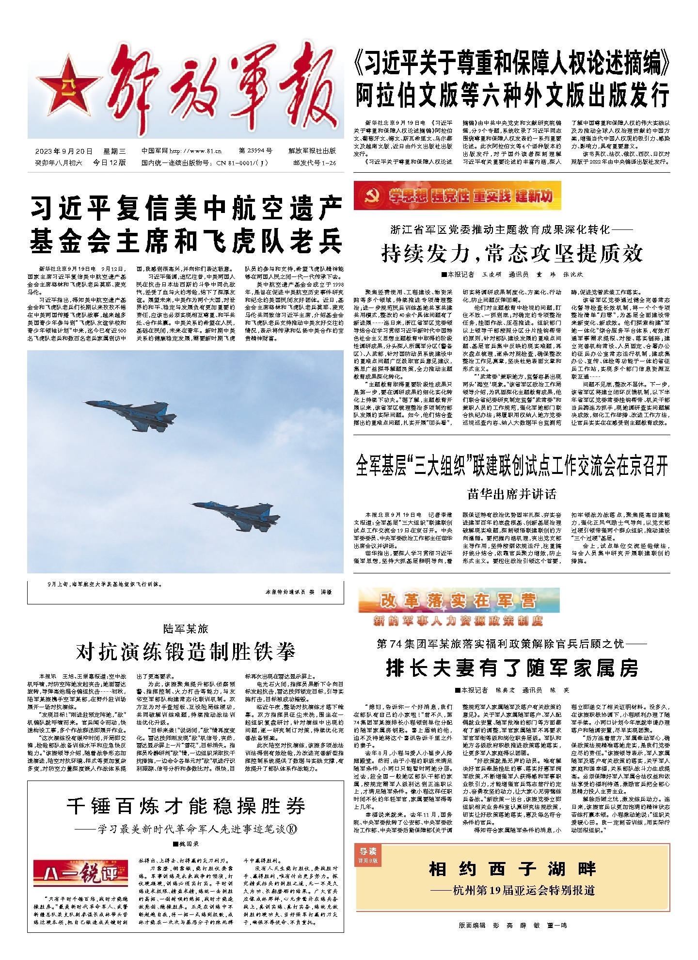 全球軍事動(dòng)態(tài)深度解析，最新軍事新聞與戰(zhàn)事分析