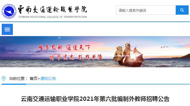 大理最新招聘信息全面概覽