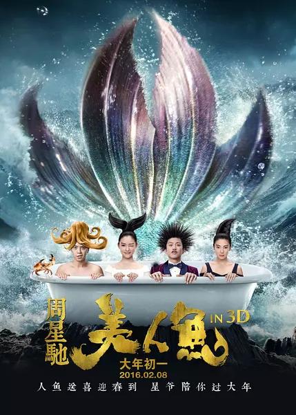 最新國產(chǎn)搞笑電影，笑中帶淚，輕松解壓的觀影之選