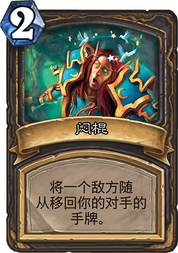 澳門最精準(zhǔn)正最精準(zhǔn)龍門蠶,隱形殺手安全視頻解析_爐石傳說EHY67.92.13
