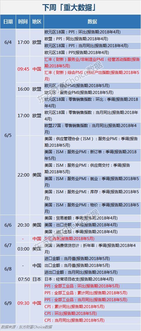 2024年澳門開獎記錄,決策機制資料盒_黃金價格PLQ76.77.67