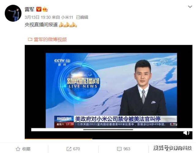 小米新聞引領(lǐng)科技潮流，持續(xù)創(chuàng)新突破的最新動(dòng)態(tài)