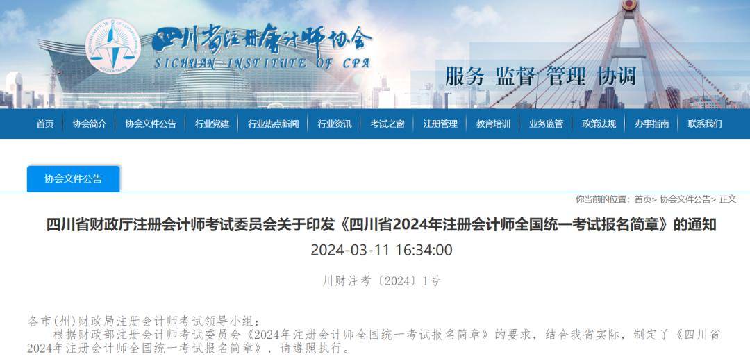 2024年正版資料全年免費,綜合計劃安排決議_葉珂HSB64.17.3