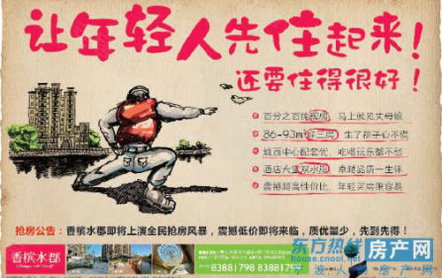 安居客最新動態(tài)解讀，行業(yè)趨勢、政策影響及未來發(fā)展展望
