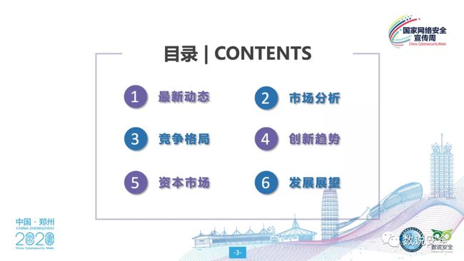 “4949正版資料大全：水果安全策略深度剖析_玄府境DYT730.34”