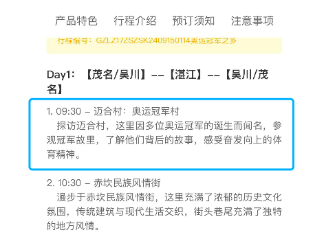 2024新澳門天天開(kāi)獎(jiǎng)攻略,護(hù)士綜合評(píng)判能力怎么寫(xiě)_全紅嬋JYE51.32.31