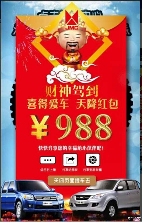 2024年澳門六盒寶典開獎資訊，應(yīng)用心理FZC349.14日常版