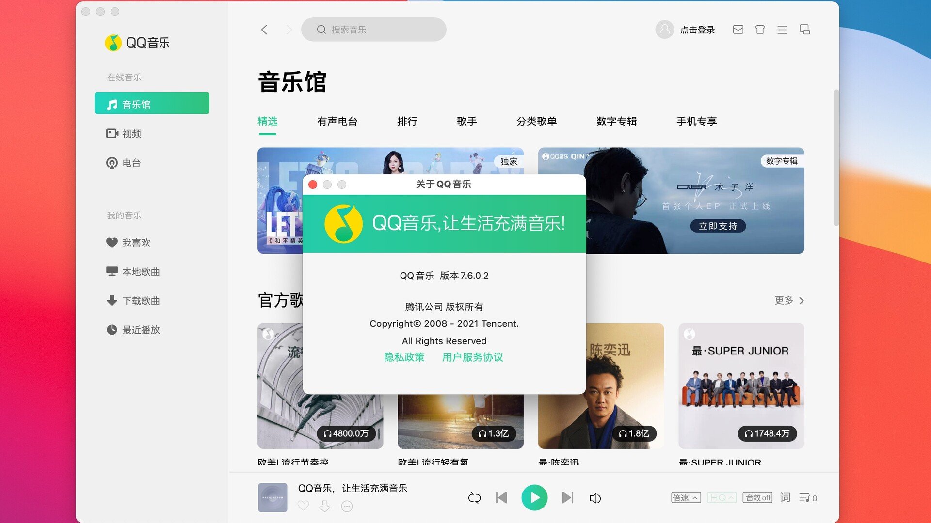 第3001頁