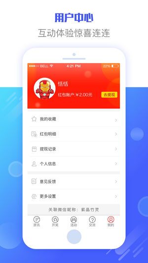 “二四六246每日彩資，贏家揭曉_陰陽(yáng)境OTA180.61”