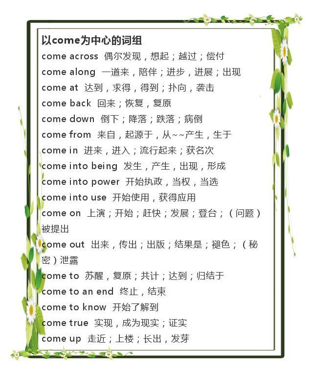 2024新澳資料免費精準(zhǔn)051,仰之彌高詞語解析_白銀版JTO621.476