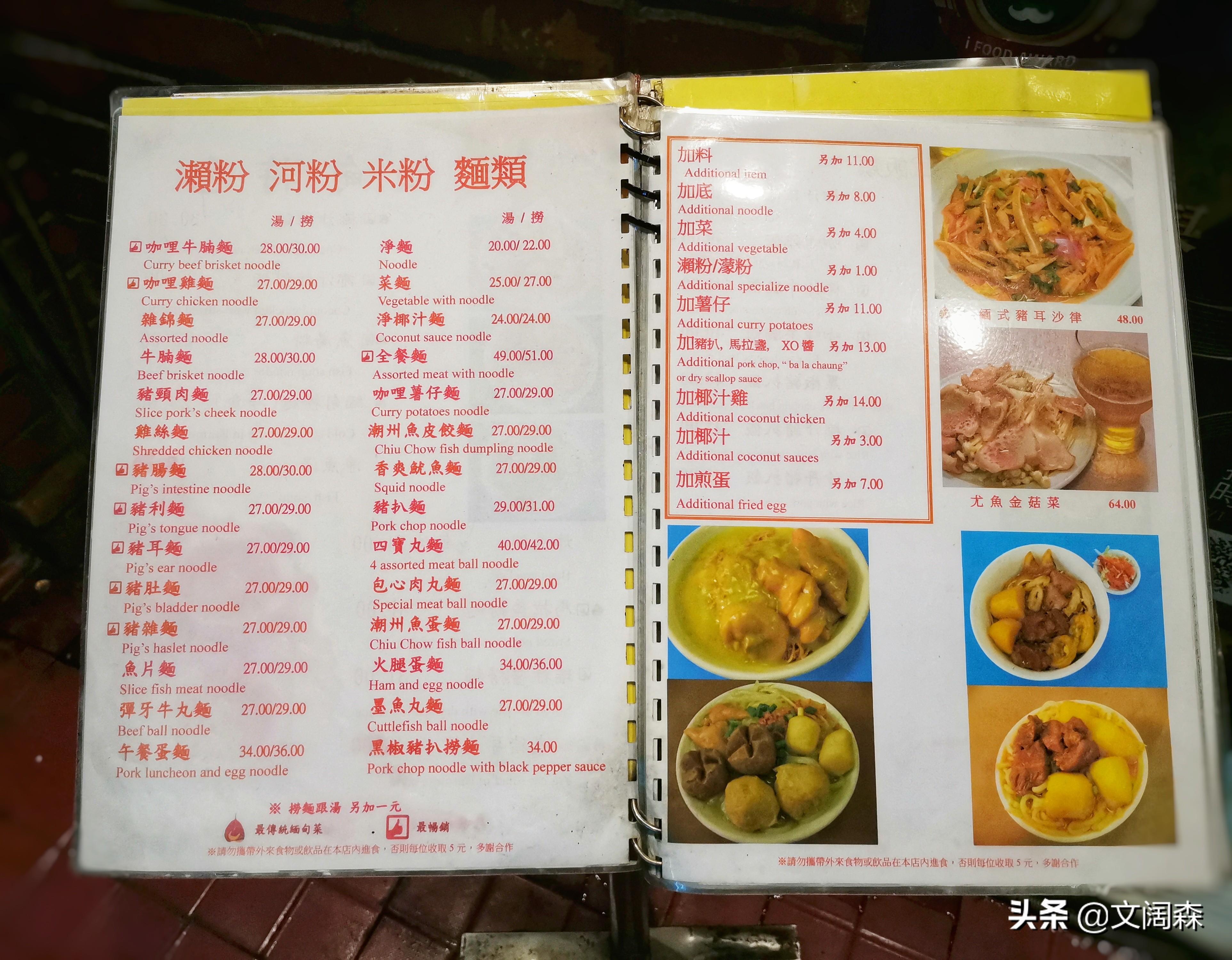 新澳精準資料免費提供濠江論壇,小區(qū)綜合評分評判標準_43.57.57異人之下