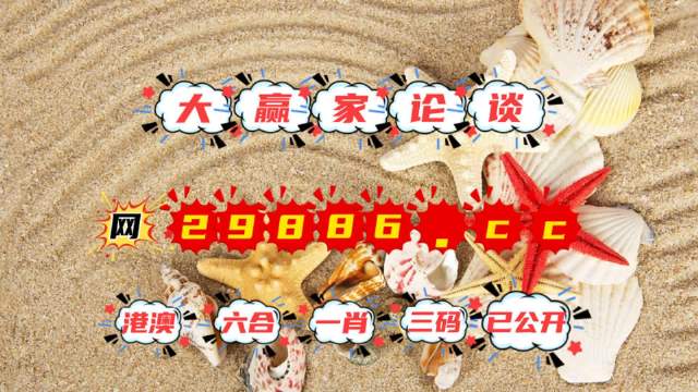 7777788888澳門王中王2024年,投資回收期_專用版HDL198.767